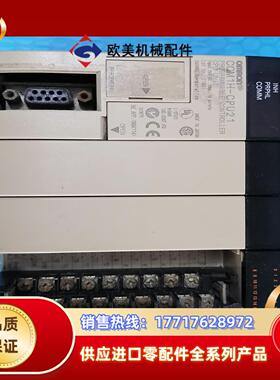 PLC  CQM1H-CPU21  现货功能完好议价