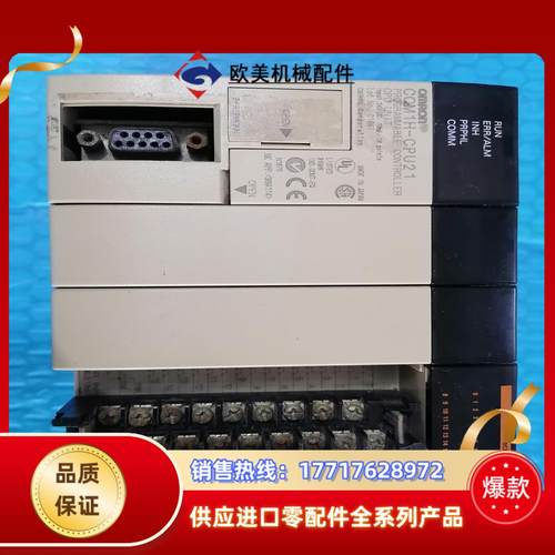 PLC  CQM1H-CPU21  现货功能完好议价