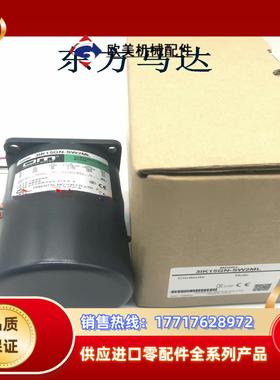 #马达 2IK6GN-SW2ML 东方马达电机  全新 议价