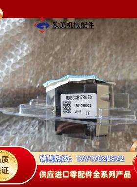 智能集成式步进电机MDI3CCB17B4-EQ 内置议价