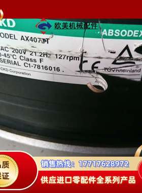 CKD，DD马达，AX4075T，货，片，功能正常议价