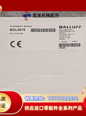 全新 BGL0016 巴鲁夫传感器 BGL 30A-001-议价
