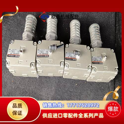 SMC原装件VPA3145V-06汽控阀带AN500-0议价