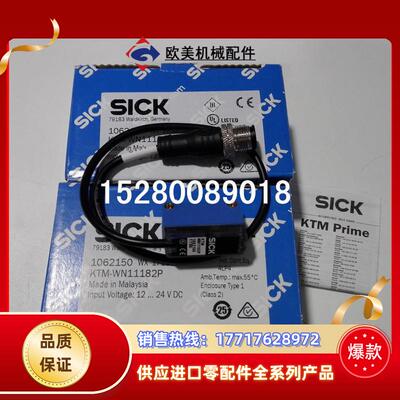 1062199 KTM-WP11181P 色标原装1062201 KTM-WP11182P现货议价