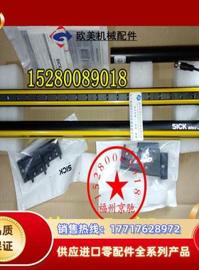 12C4C-SA07510A10000 1211473 SICK C4C-EA07510A10000 121议价