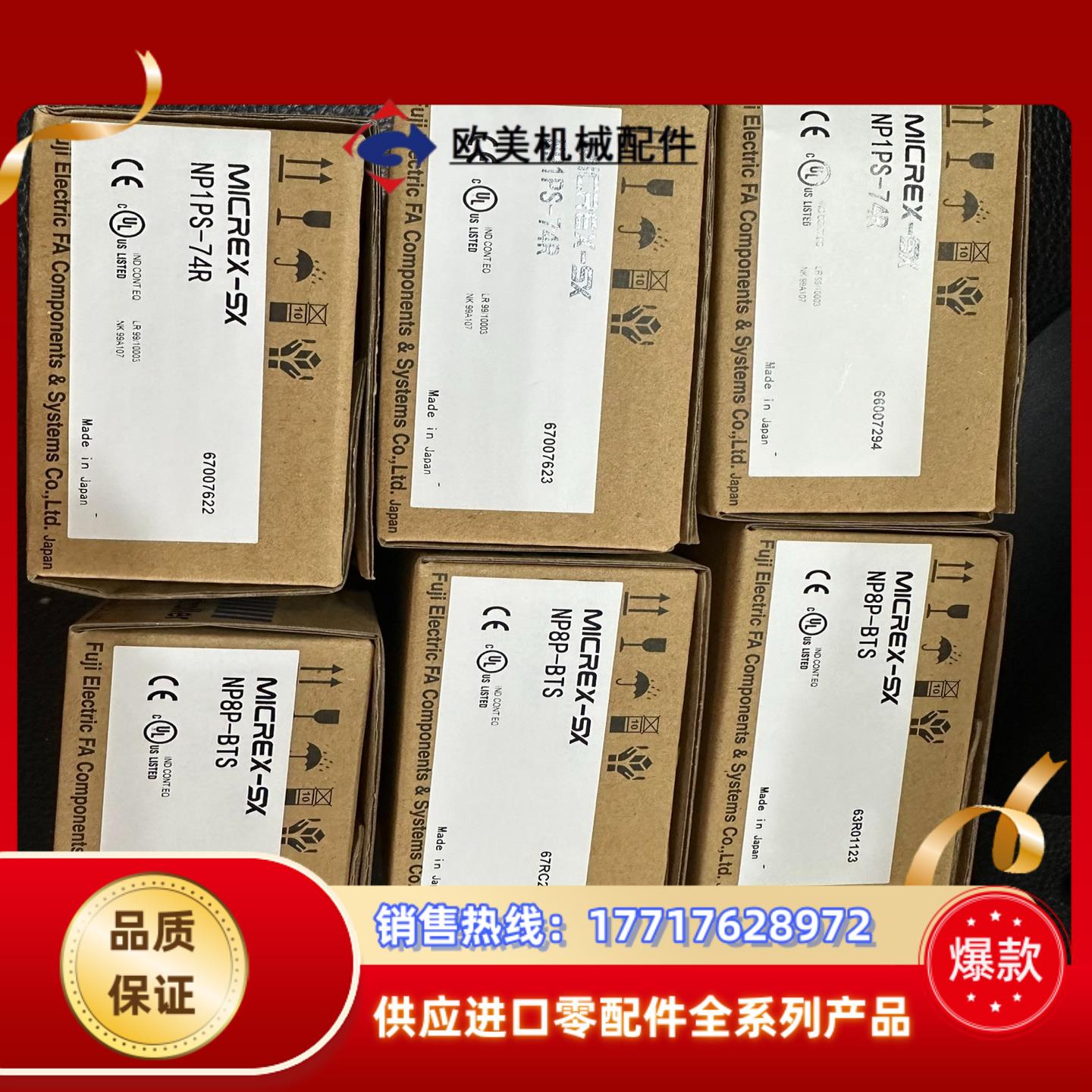 R32SFCPU-SET  R32SFCPU议价