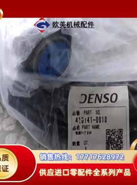 全新DENSO电装机器人电源连接线型号410141-议价