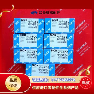 S GL10-P4112 西克光电传感器 1065879 1065878 GL10-P议价