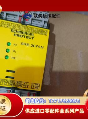 全新德国施迈赛安全继电器SRB207AN现货   议价议价