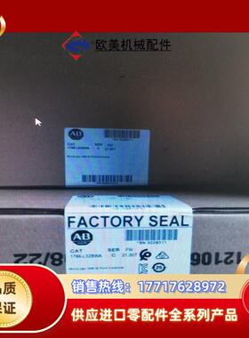 ab模块9新到货有5台1766-l32beautif议价