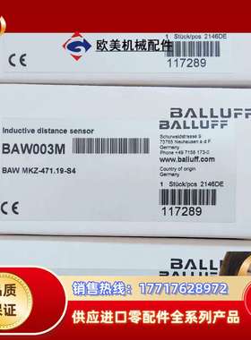全新原装正品 BALLUFF BAW003M Inducti议价