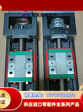 上银KK6005C模组  总长220mm 有效行程60mm议价