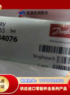 084B4078 AK-UI55 AK-CC55连接线6议价