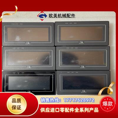 威纶通触摸屏mt505t v5evmt505tv5wv议价