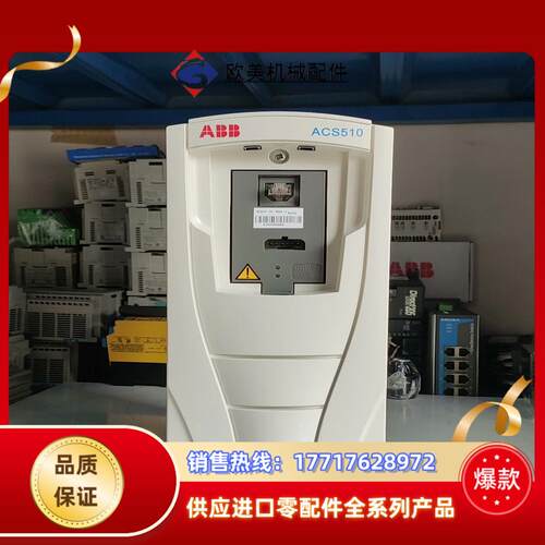 abb变频器4kw acs510-01-09a4-4议价