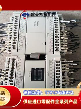 PLC  AFP0L40MR-FAFPX0L30R-F议价