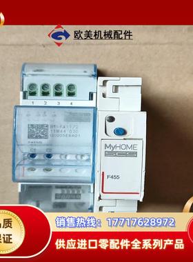 Legrand罗格朗Bticino SCS智能家居模块议价