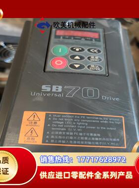 森兰变频器SB70G22功率22kw 三相380v 用到议价
