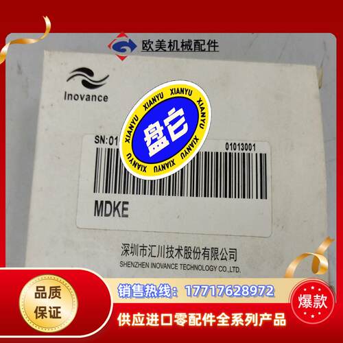 汇川变频器面板MDKE议价