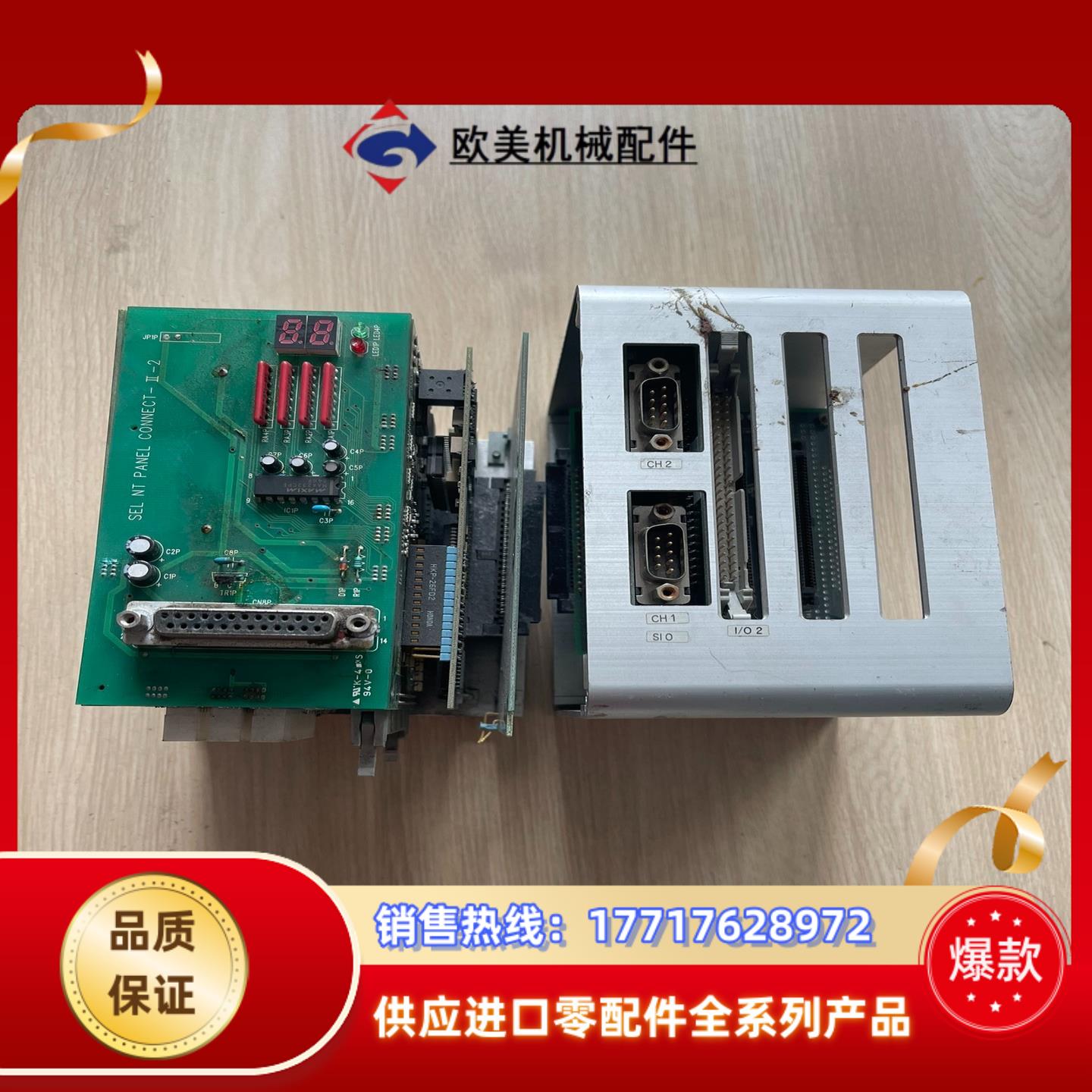 SEL NT PANEL CINNECT-II-2 SEL议价