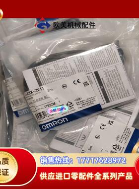 E3X-ZV11光纤开关传感器放大器全新原装正品现货议价