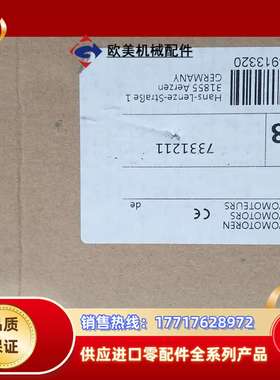 伦茨Lenze伺服电机MDFKSRS071-13，全新原装，议价