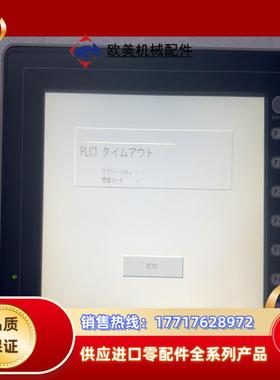 富士触摸屏V808iSD 原装正品成色新议价