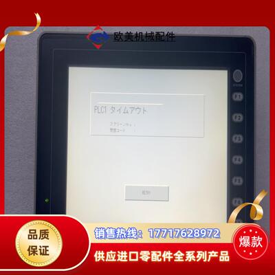 富士触摸屏V808iSD 原装正品成色新议价
