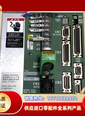 议价NSK伺服驱动器EDB-LPC1CEA5F1-02现货实议价