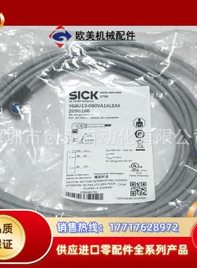 全新原装现货2096166德国传感器连接线YG8U13-050VA1X议价
