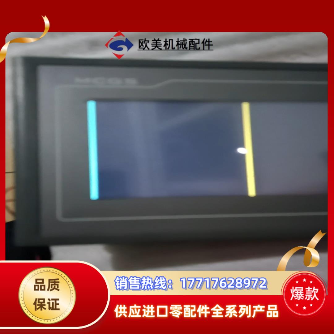 昆仑通态触摸屏TPC7062KTTD议价