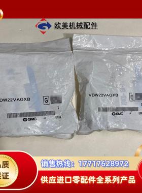 全新SMC电磁阀VDW22VAGXB全新议价议价