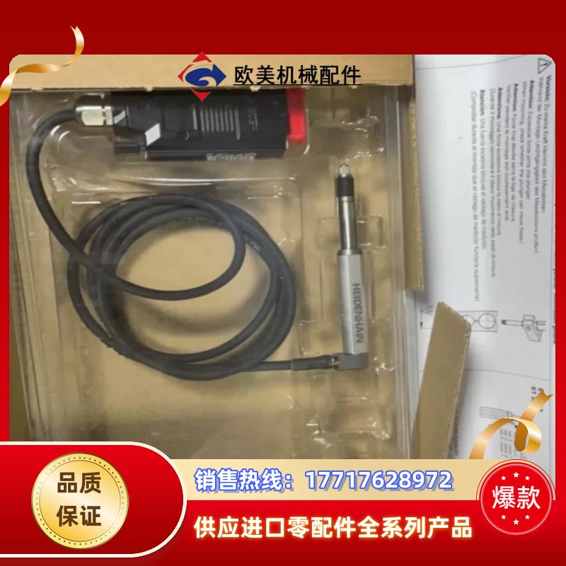 海德汉ST1288 ST1287 ST3087 ST3088议价