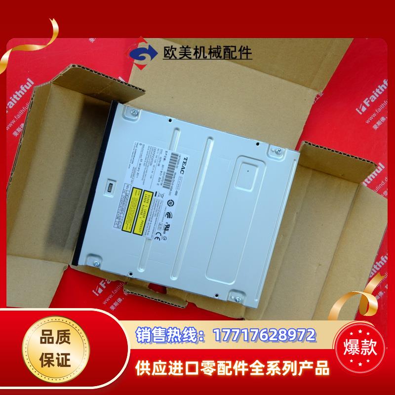 Bkhoff DV-518GS-000 倍福全新DVD光驱 TEAC 19772280-00议价