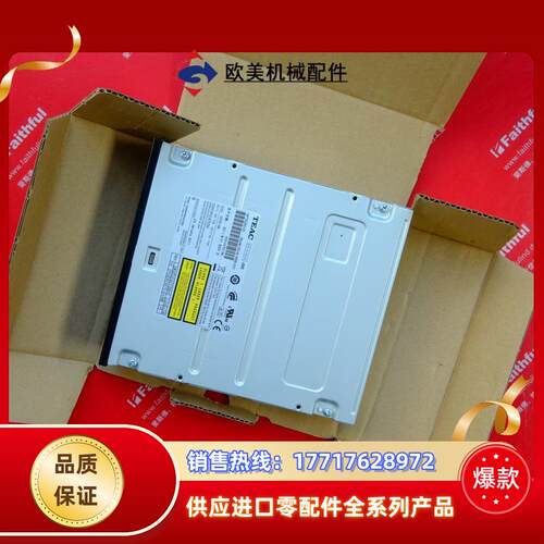 Bkhoff DV-518GS-000 倍福全新DVD光驱 TEAC 19772280-00议价