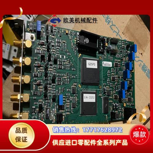 BME-G02p皮秒激光延时器控制卡有个三只脚的电容磞了一议价