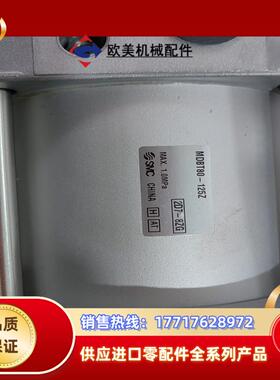 #电子器件 SMC气缸MDBT80-125Z项目剩余新的原议价