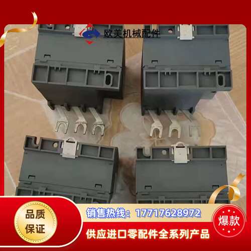 LS热保护器8只。GMP80-3SR，货品每个面已拍议价