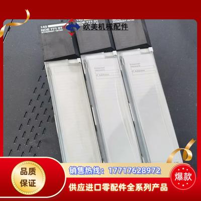 通信模块140NOE77101详见下图议价