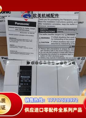 全新原装正品PLC AFPXHC30T-F FP-XH议价