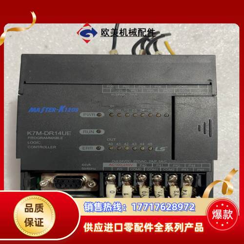 LS产电PLC  K7M-DR14UE议价