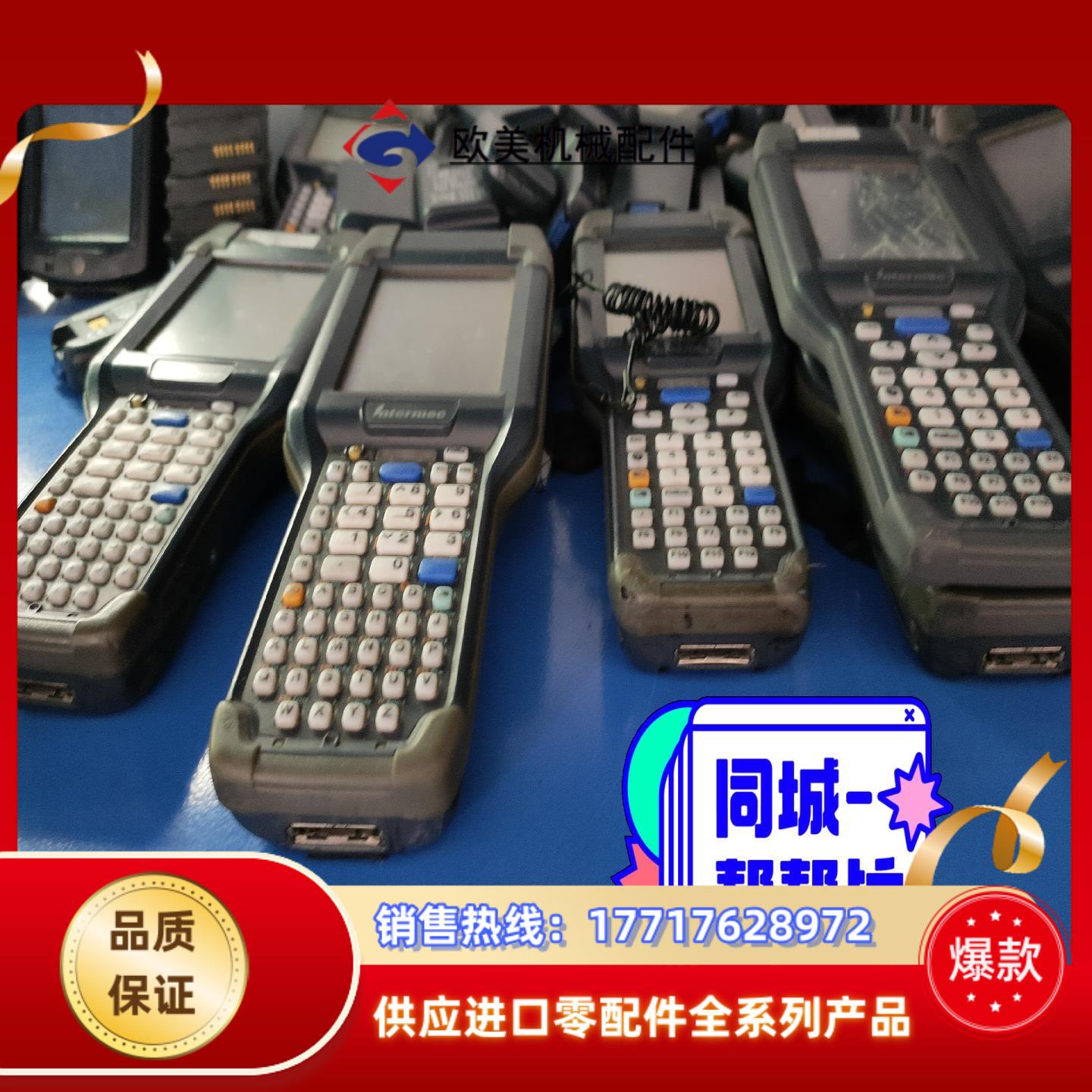 出售易滕迈CK3RCK3X多台可以根据您的要求来议价