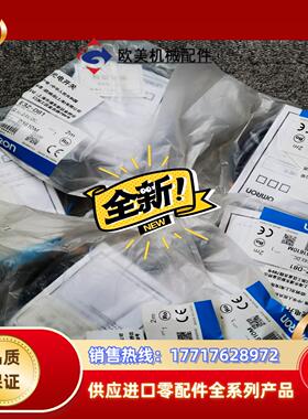 E3Z-D81 2M    全新原装光电传感器议价