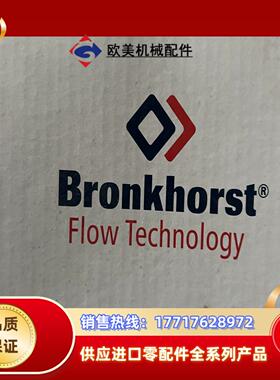 全新原装BronkHorst计RUR-EV-L1议价