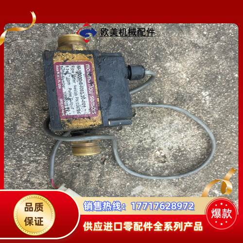 MALEMA FLOW SENSORS M-10000-B4议价