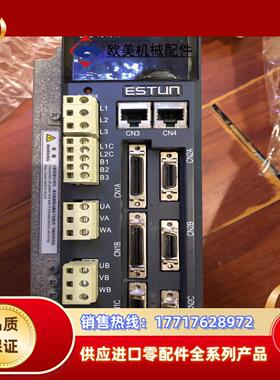 埃斯顿爆款伺服驱动器一拖三ETS-101010APG-C议价