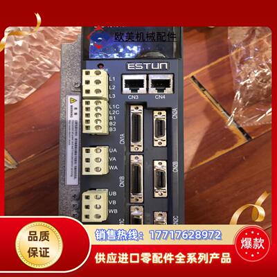 埃斯顿爆款伺服驱动器一拖三ETS-101010APG-C议价