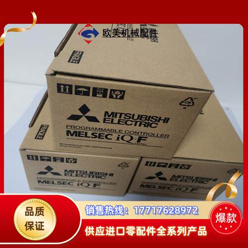 三菱FX5U-80MTES议价