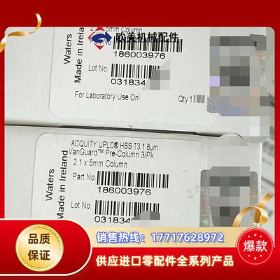 Waters沃特世保护柱186003976ACQUITY U议价