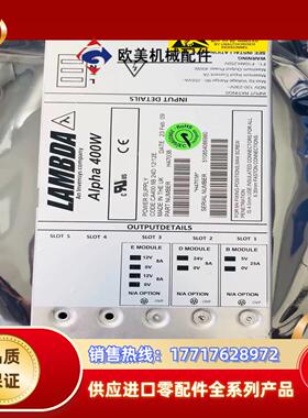 H47038  Alpha400W CA400 5B 24D议价